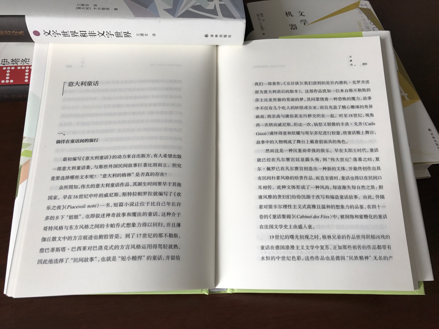 今日夏至：昼晷已云极，宵漏自此长。和盛夏一起姗姗而至的，还有各大电商年中庆时下的一单书?－－卡尔维诺的这些，实在沉不住气等不到双十一，终于还是现在新鲜剁手了……[捂脸] 从借阅《意大利童话》开始，这么多年来，一直在追卡尔维诺，在感慨自己“然后叹借（购）者之用心专”时，更多地依旧是感愧自己“而少时之岁月为可惜也”![愉快]