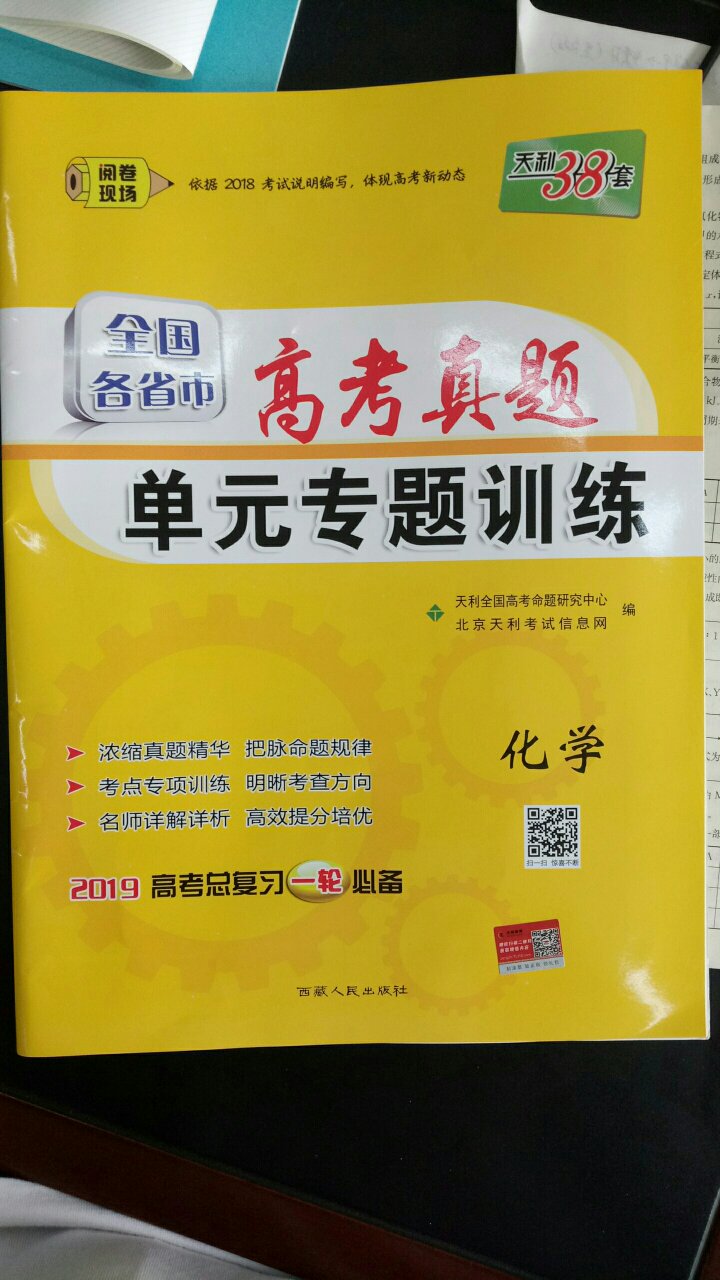 书挺好的，头天22点半下单，第二天11点多就收到了。真快。