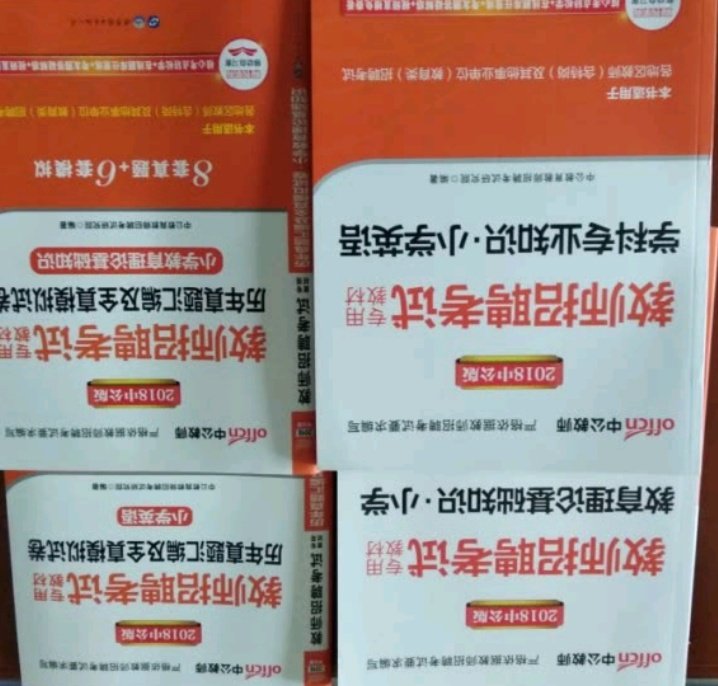 我为什么喜欢在买东西，因为今天买明天就可以送到。我为什么每个商品的评价都一样，因为在买的东西太多太多了，导致积累了很多未评价的订单，所以我统一用段话作为评价内容。购物这么久，有买到很好的产品，也有买到比较坑的产品，如果我用这段话来评价，说明这款产品没问题，至少85分以上，而比较垃圾的产品，我绝对不会偷懒到复制粘贴评价，我绝对会用心的差评，这样其他消费者在购买的时候会作为参考，会影响该商品销量，而商家也会因此改进商品质量。