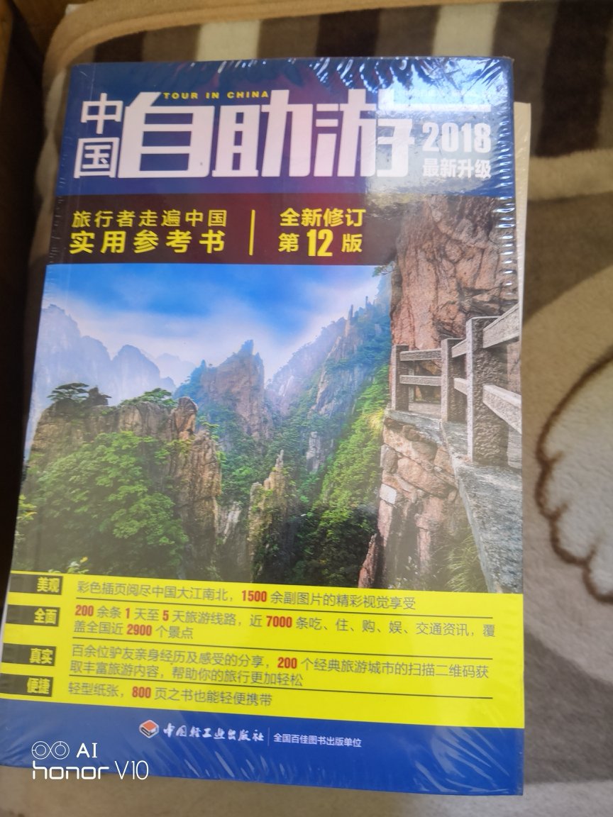 从书店看的这本书，不过是2017版本的，没有2018的，正好6.18活动，过段下手，正在阅读中