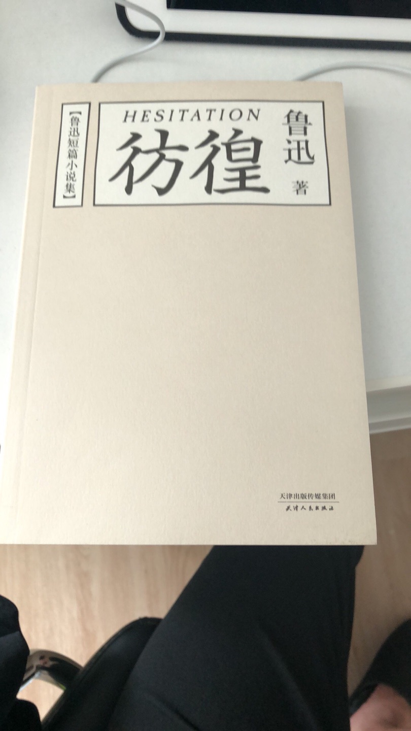 还不错 很喜欢 物流也挺快的 点赞?