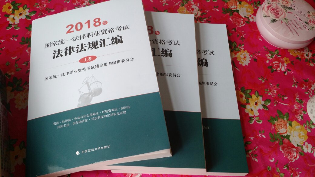 送货快、包装完好，内容追加评价。