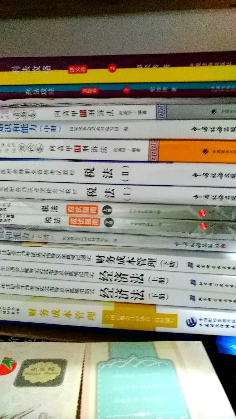 好，618活动很有诚意，相当于3折的价格了，比书店便宜多了还是正版，好评。