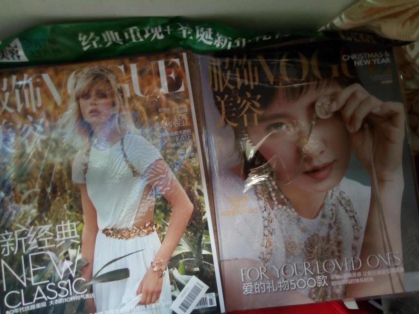 为了一页内页买的，内容就普通的时尚杂志。附有刘诗诗的别册。