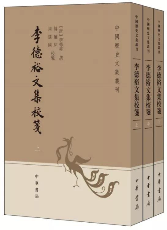 中华书局又复活了一本集部整理佳作了，希望继续救活一些绝版多年的古籍整理精品。