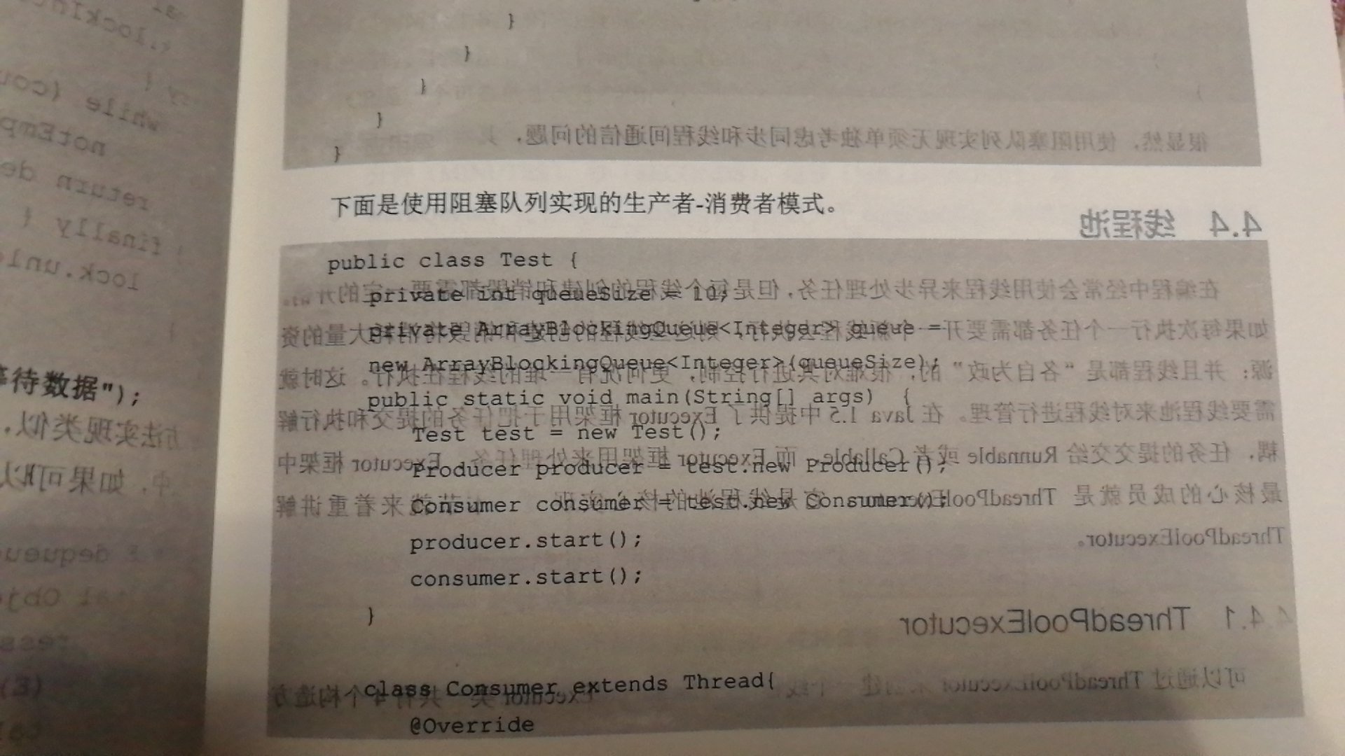 有些页面印刷的不是很好，不知道是不是正品。书写的不错