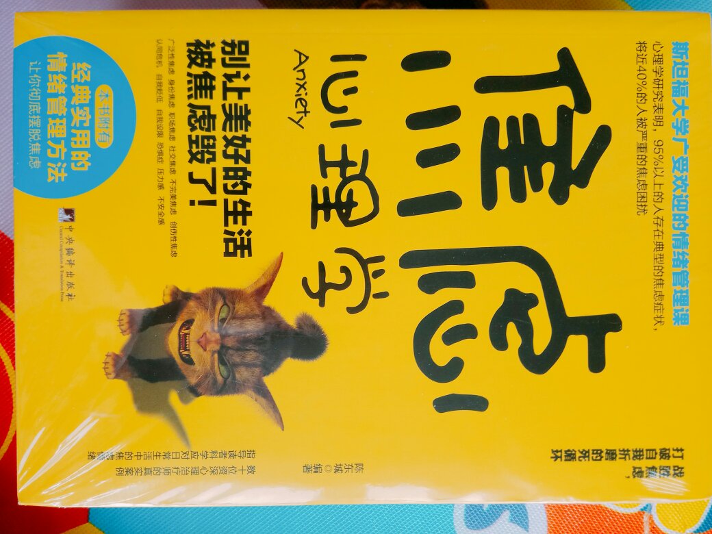 买了一堆书，慢慢看吧，小哥很给力，知道我带孩子不方便，直接给我送上楼