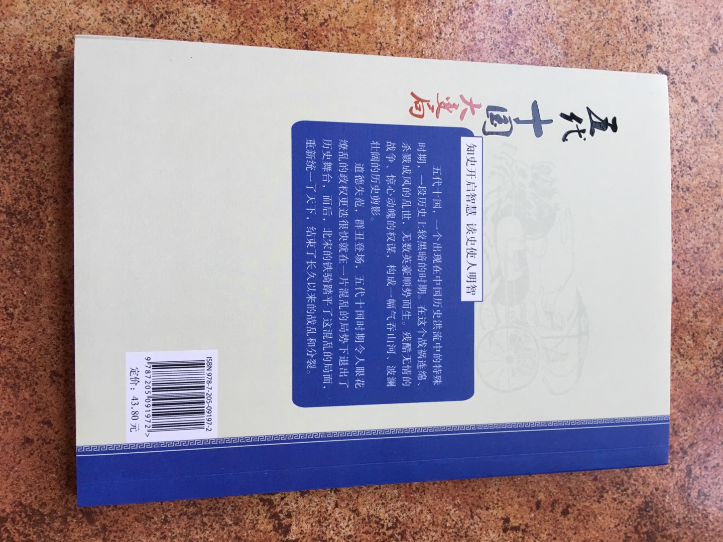 99十本书的活动不错，买书慢慢看。