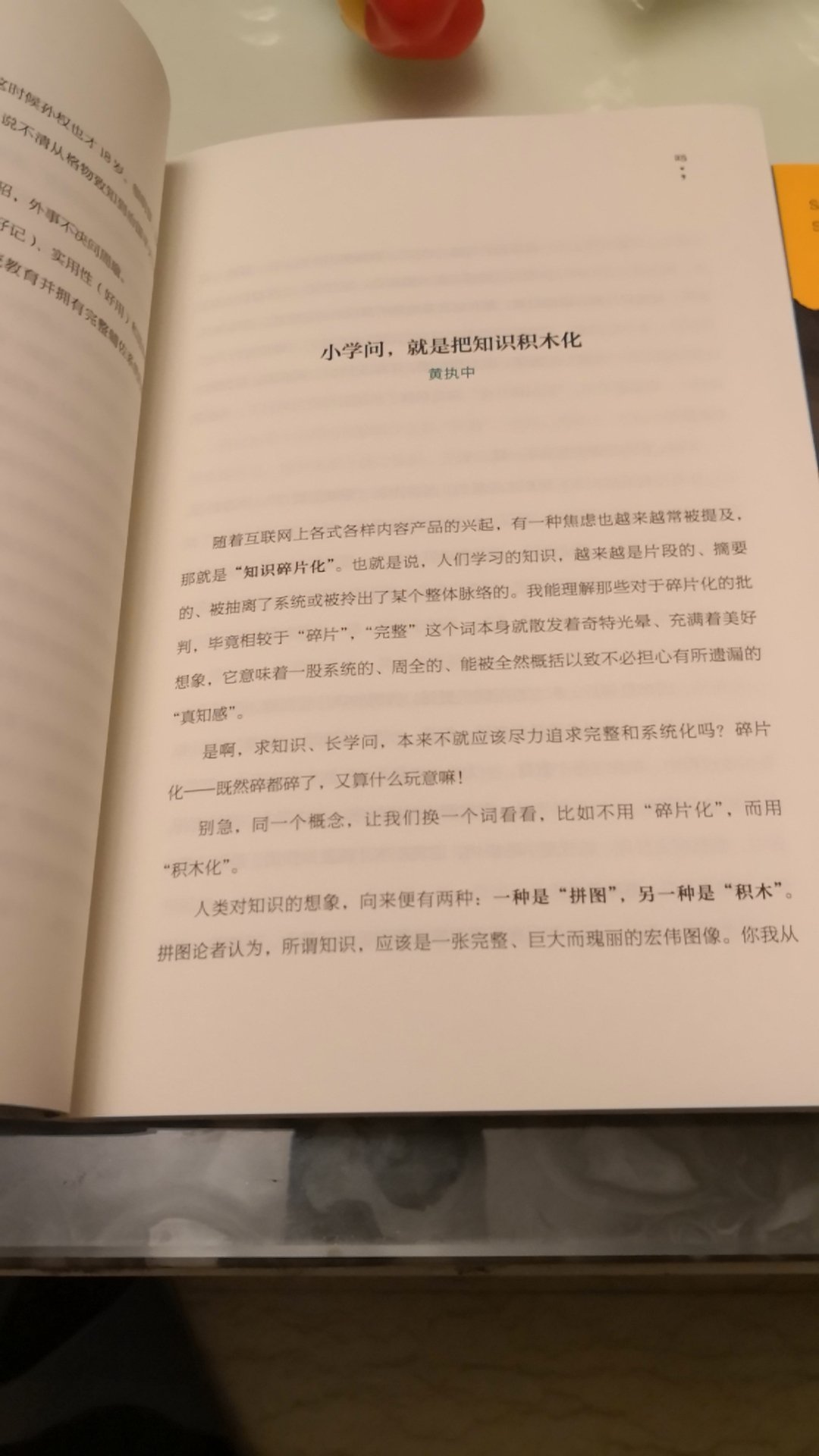 丰富武装自己的知识，搞活动现在买太划算了。不错不错不错不错不错不错不错不错不错。