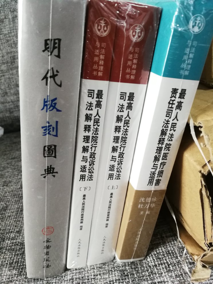 《最高人民法院关于适用<中华人民共和国行政诉讼法>的解释》是在党的十九大胜利召开之际最高人民法院通过的又一部诉讼法的全面司法解释，将对保障人民合法权益、推进法治政府建设、推动行政审判工作健康发展产生重要而深远的影响。