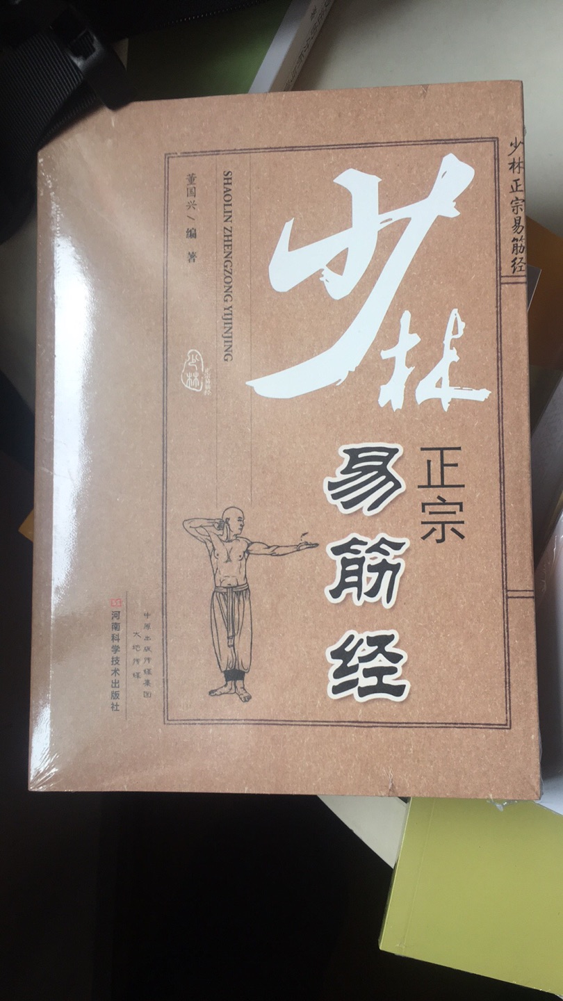 自营品牌，你值得拥有！