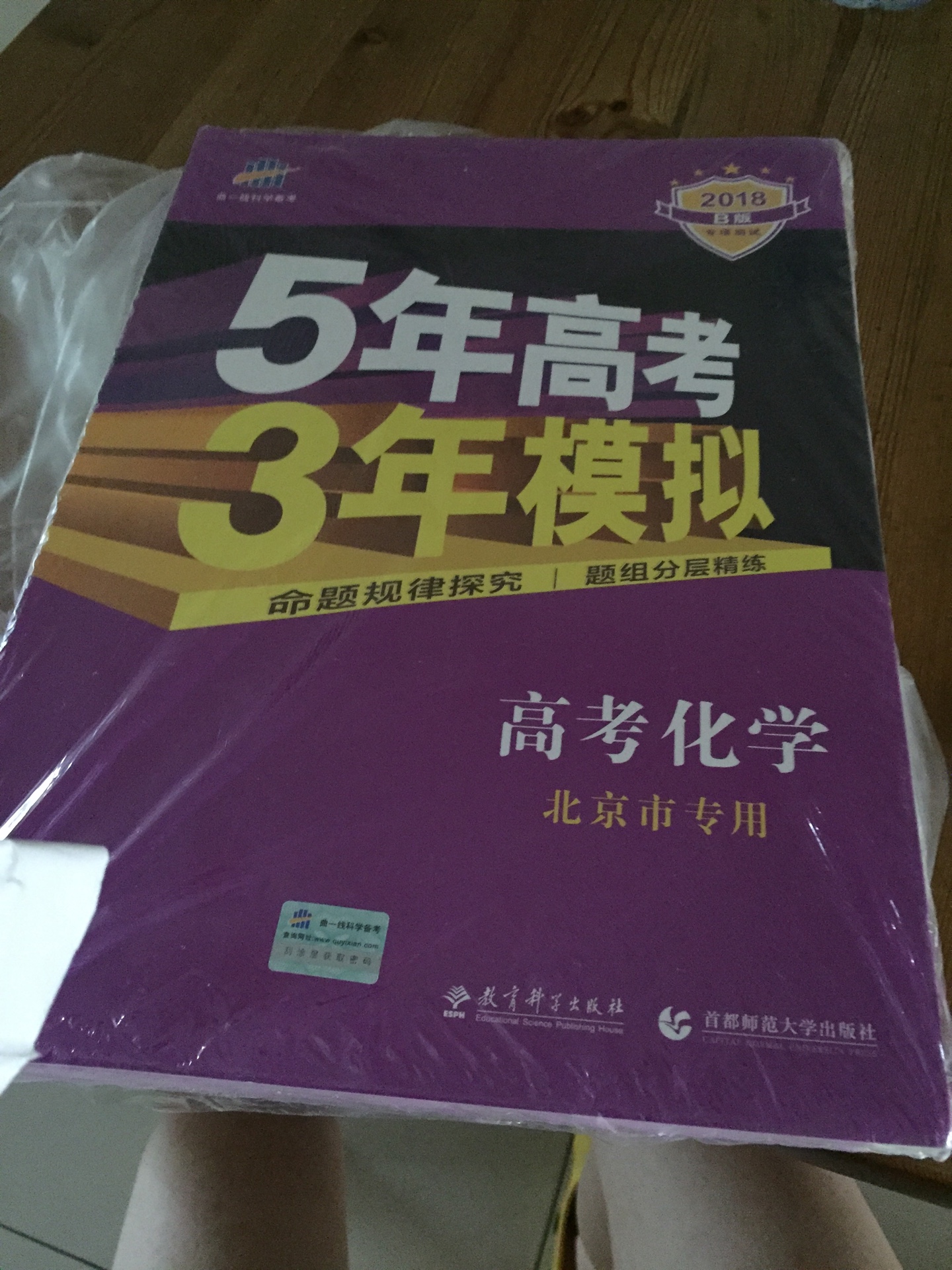 物流快，服务态度好，现在家里缺什么第一就想到了，儿子书不小心弄丢了，这不晩上下单第二天上午就到了感谢有这个购物平台