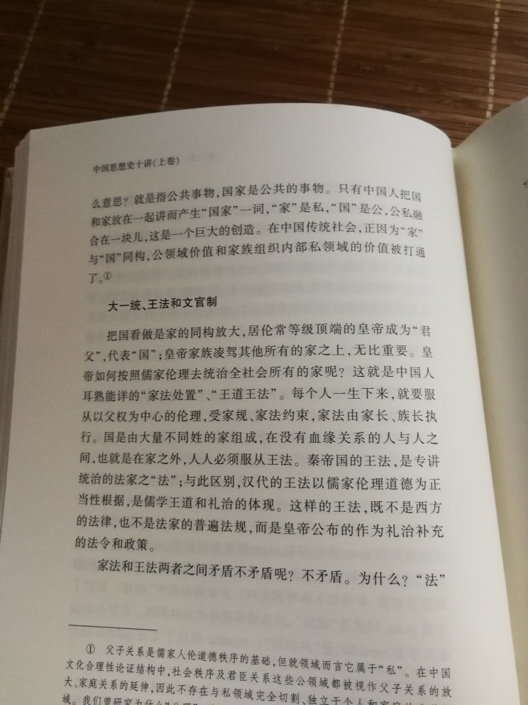 可为经典之作，值得一读再读！！！