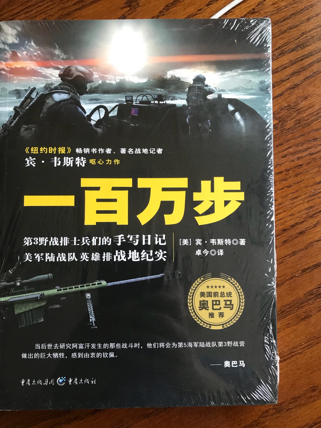 多读书，读好书，你是有多久没有好好静下来阅读了？放下手机，开始阅读吧！