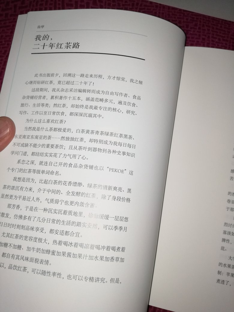 618活动，各种满减，赶紧清空购物车，非常满意！