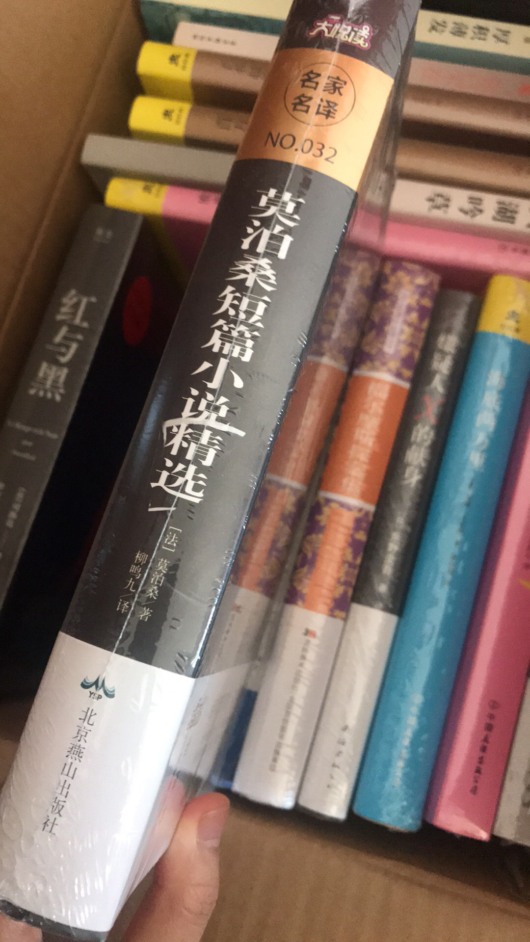 买买买还需要理由？做活动还是很给力的……快递小哥送货到家～～