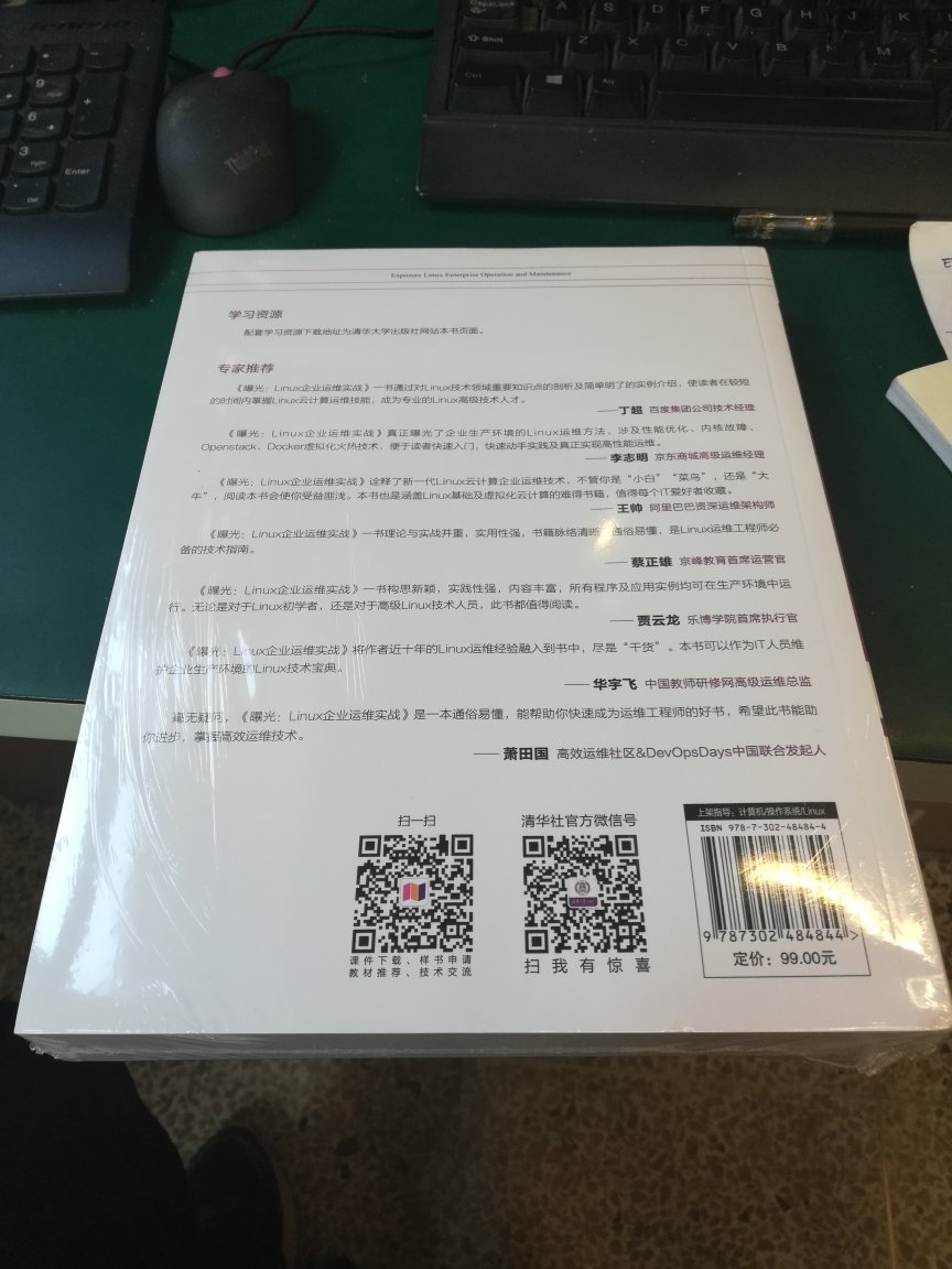 书非常不错，让我能深入的了解当今企业中实际使用的技术，更快速的上手。