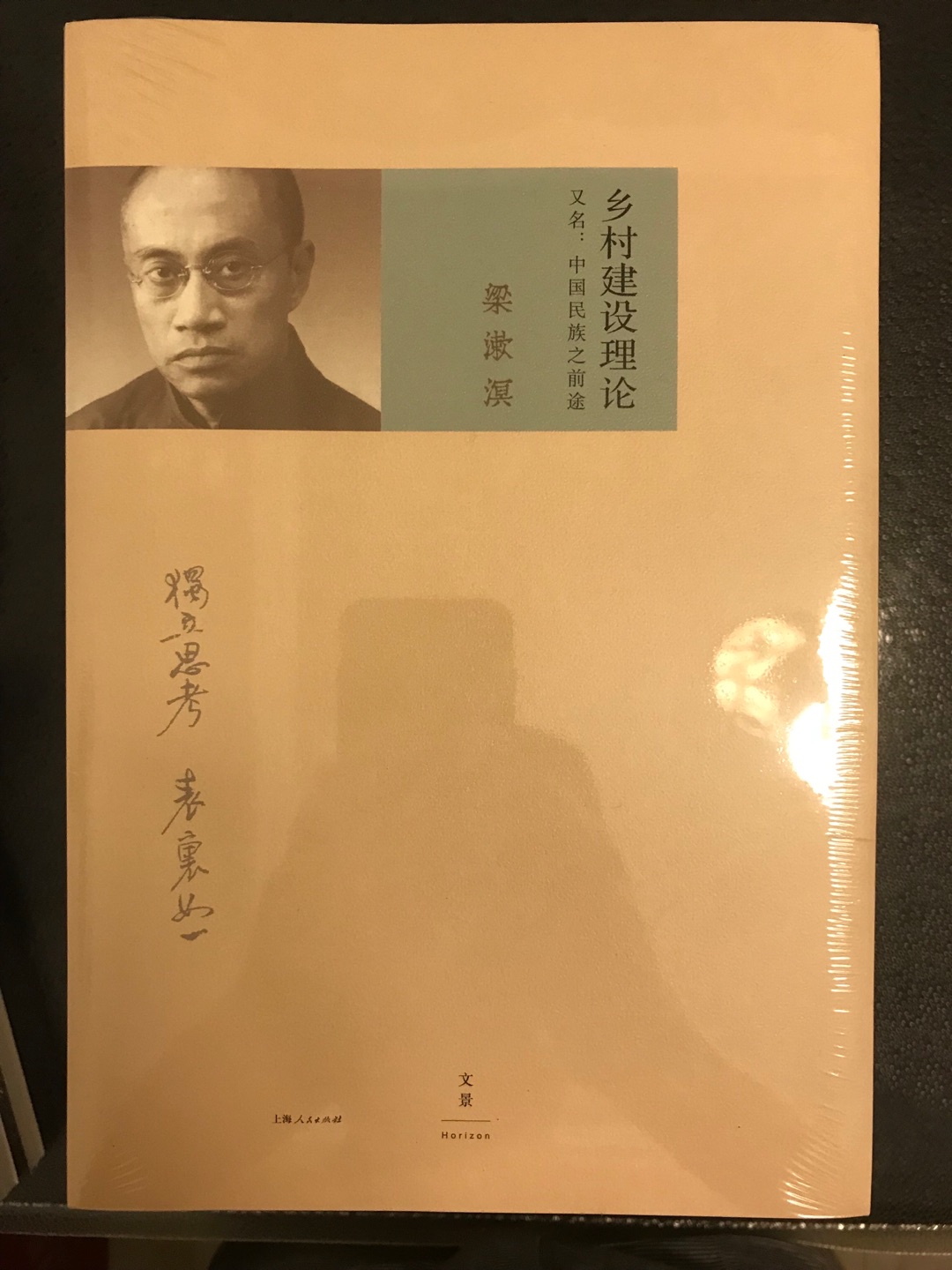 大师的著作，都很经典，书的质量也很好?，而且赶上活动，先存着，慢慢品读