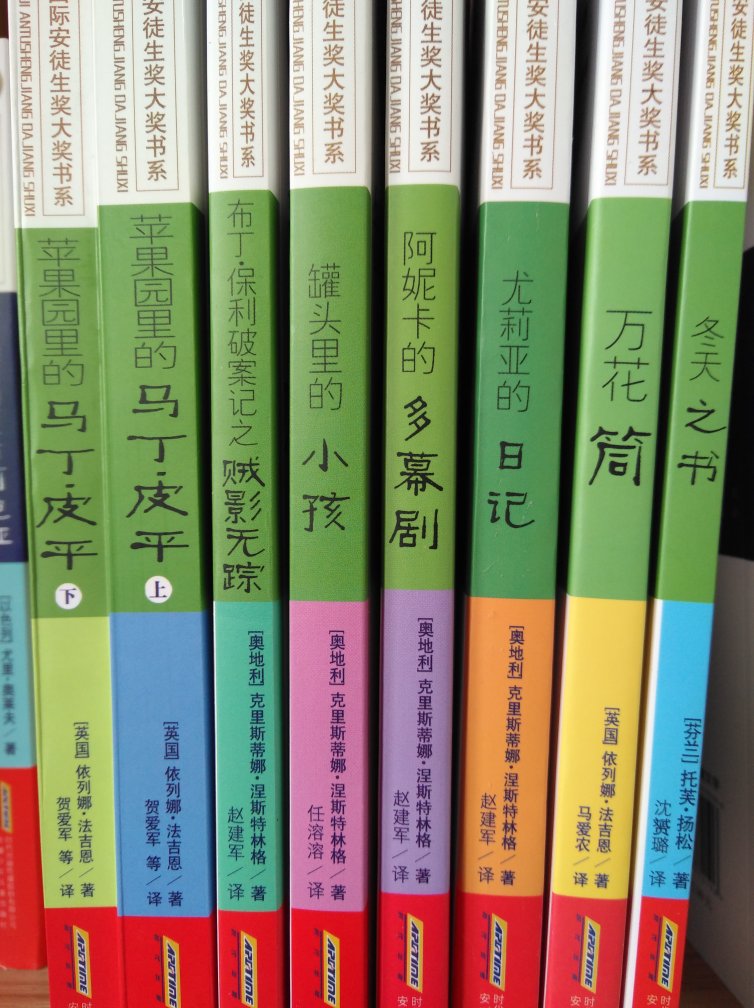 售后服务非常好！在买东西很放心，很舒心！书是正版，很满意，很喜欢！