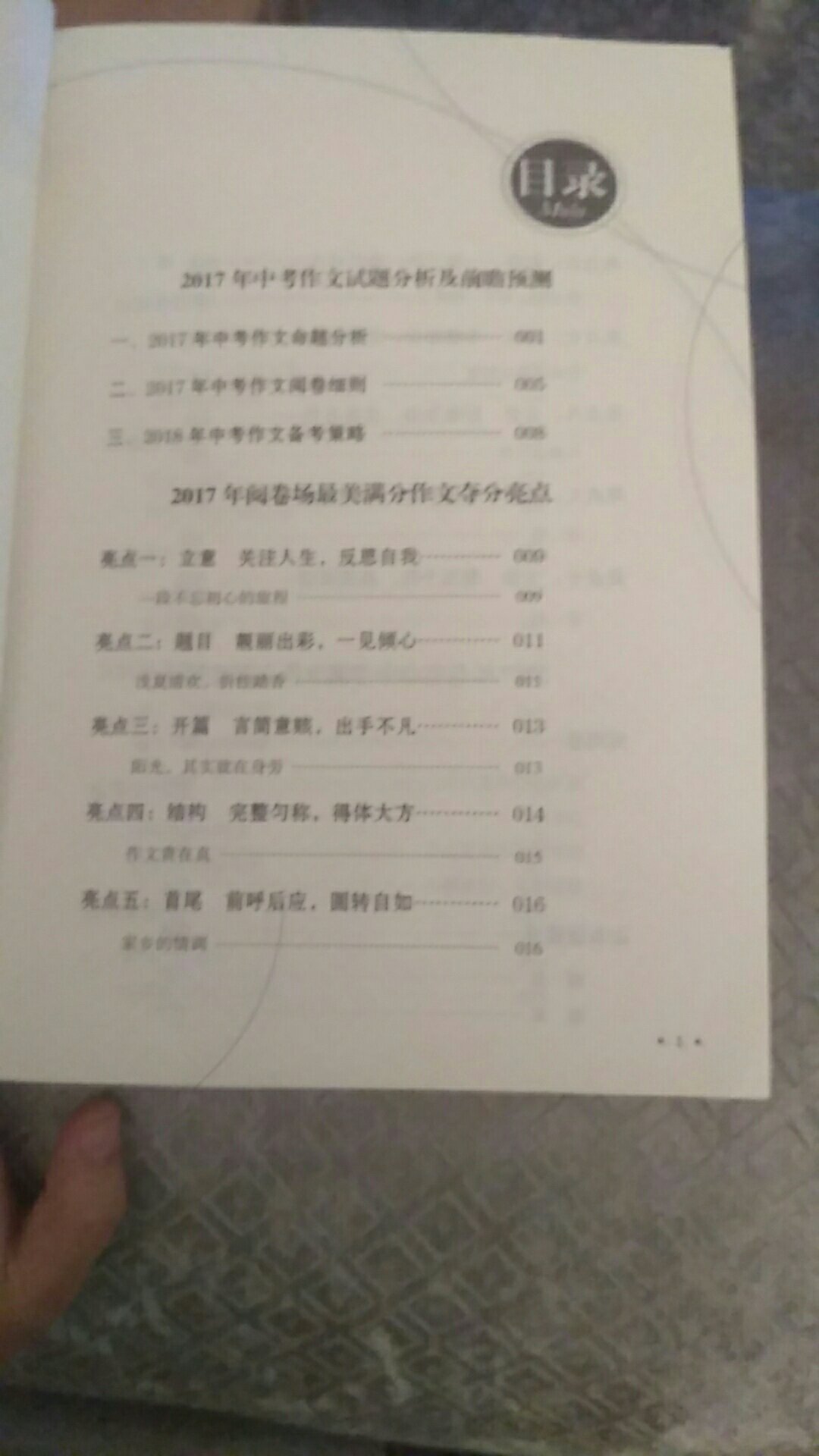 书非常非常非常好，快递小哥哥也非常非常非常好