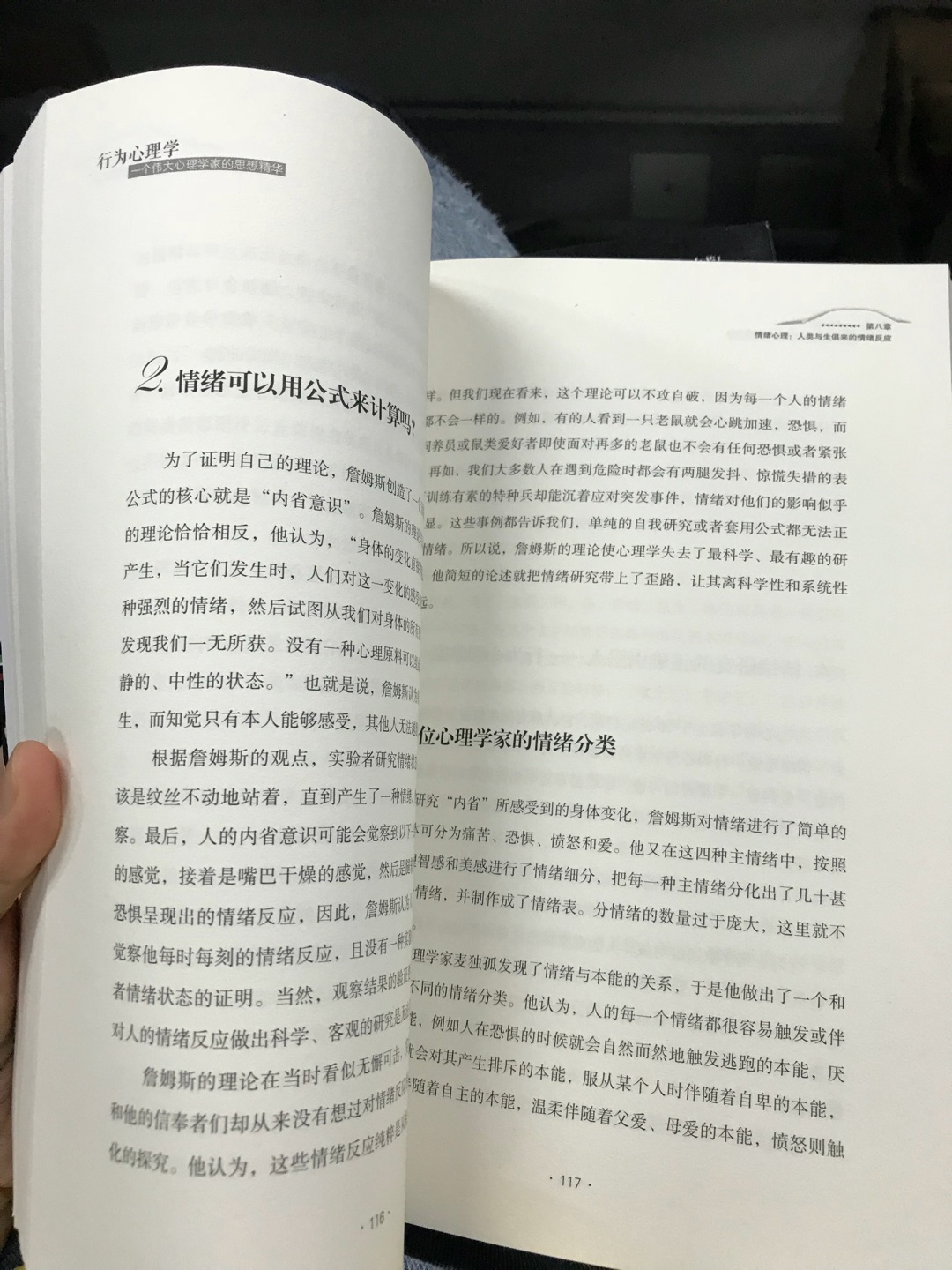 感觉自己这方面能力欠缺啊，然后买来看看，感觉是一本不错的书，希望自己能多学习多进步