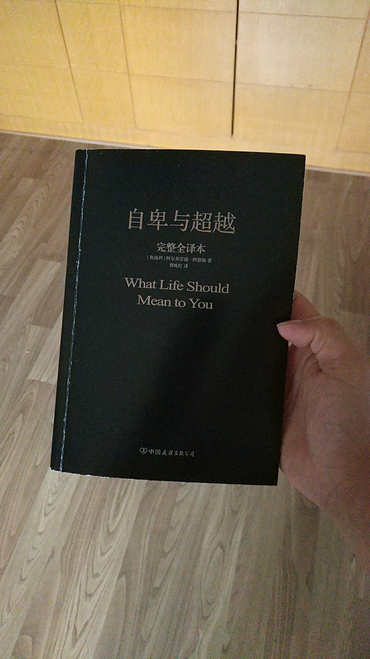 先是看了《一个村庄里的中国》，才有这个本书。熊培云，笔记还是不错的。