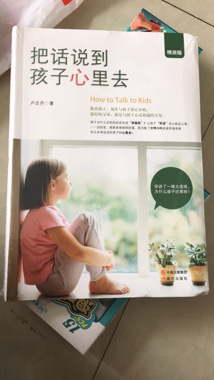 据说不错，希望有帮助