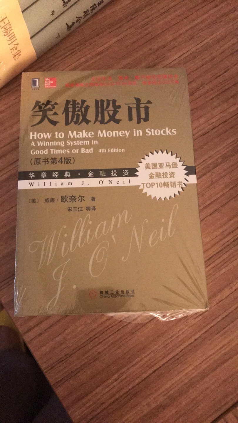 又买了一本，上次买的送人了。