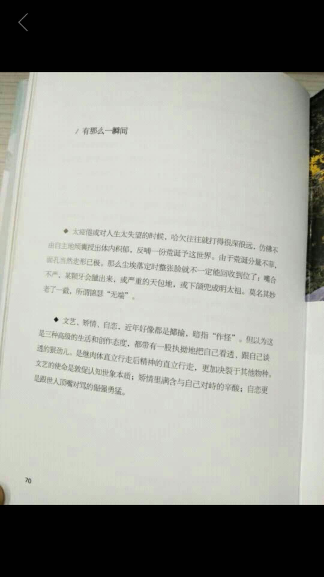 趁618在买了好多书，准备暑假好好充充电，还是要多读书啊，有活动用了券还是很划算的