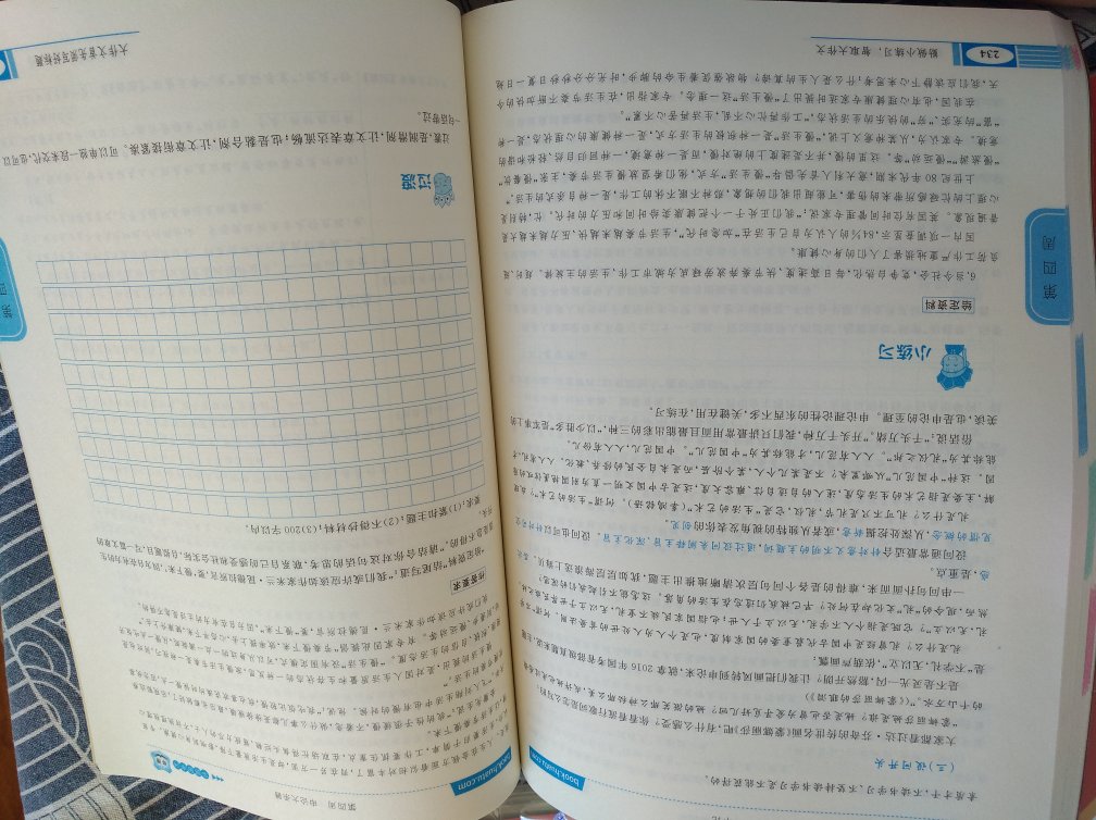 试卷的解析很详细，个别地方有小瑕疵，不影响使用，很划算的价格