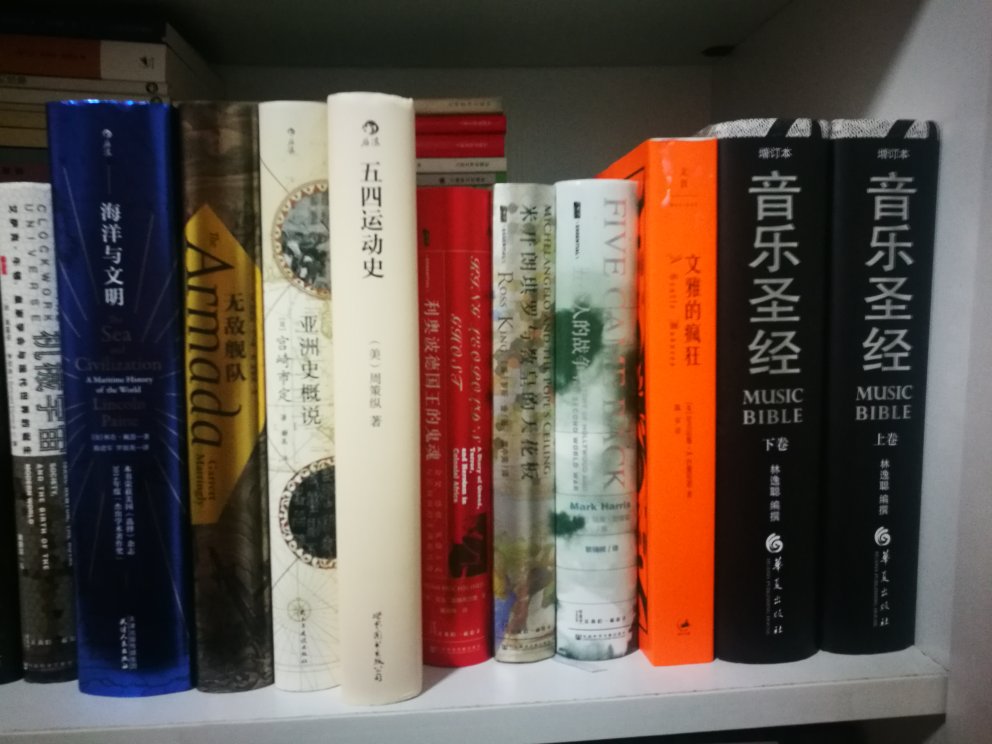 汗青堂丛书，历史类的，感觉和甲骨文丛书类似，买来看看。