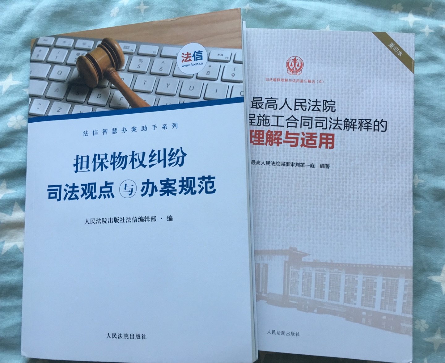 专业工具书。内容不评价。实用。印刷一般。价格偏贵。凑字数。所以，好吧。只能好吧。