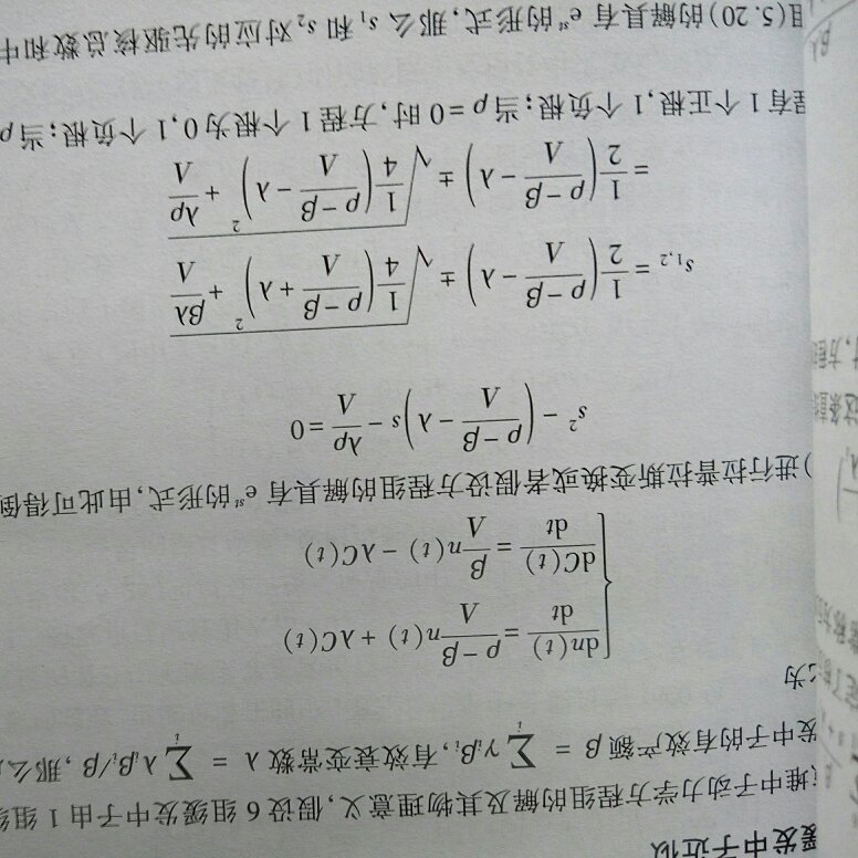 原来一直学的是Fortran，用的也是Fortran，主要现在遇到问题，看到老外有用MATLAB实现的，所以要学一下MATLAB。这书挺厚的，师弟用的MATLAB，推荐这本书，说是比较详实，适合初学者，但愿如此