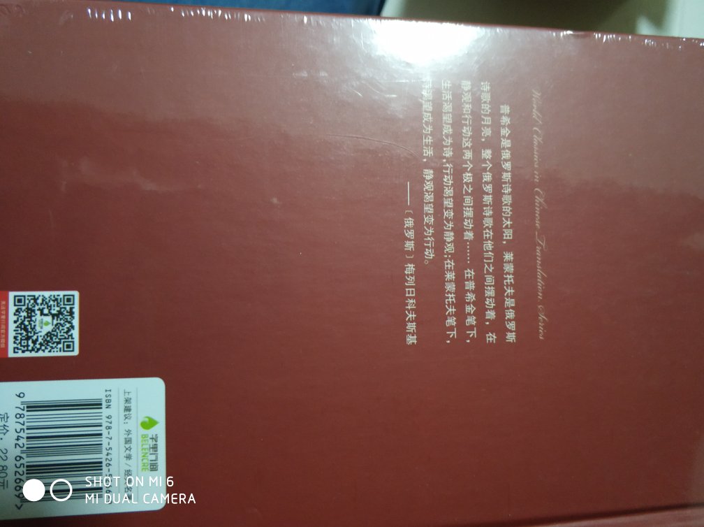 这套蓝色花诗丛很漂亮，将继续收录其它本。这套书拿来收藏是很好的。