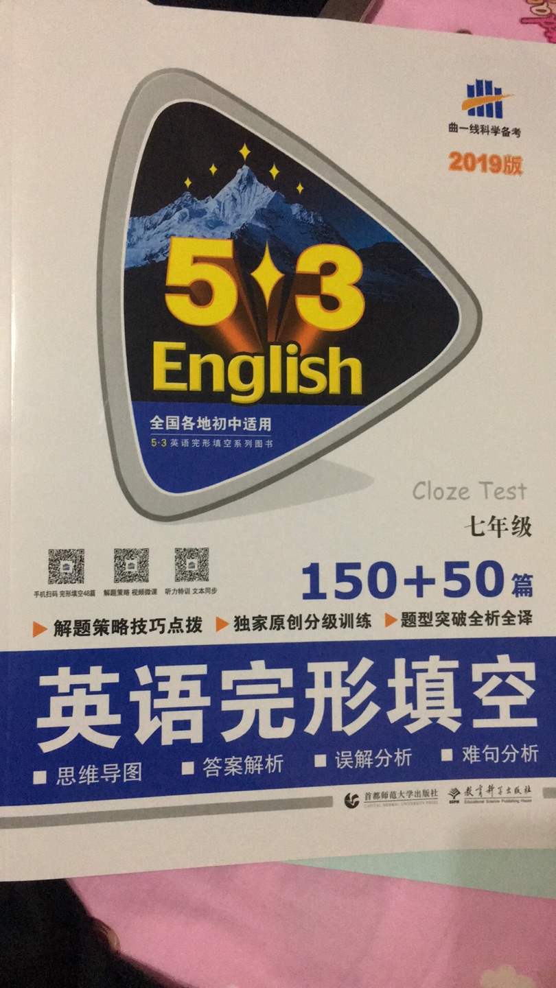 不错不错 值得推荐。买吧。快递小哥真的很好，打电话没接就给放快递柜还特意放短信告诉一下