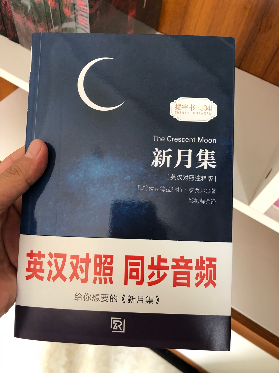 给孩子买的，他妈妈说读书有益于身心健康