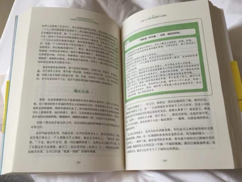 喜欢这本书，不错，买的送货速度快，一直相信的物流，给力！