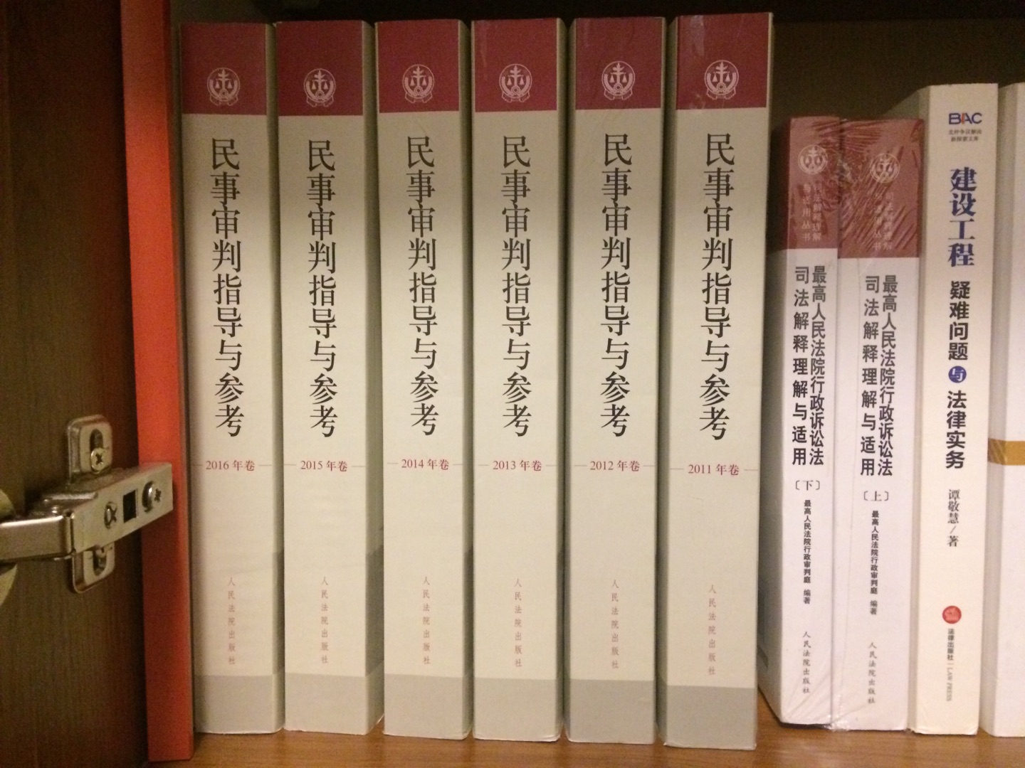 618活动期间出手，在购物车里已经放了很久，终于等到了满100减50元的活动，再用劵，确实实惠。买来了就要仔细研读，等把王泽鉴的“九阳真经”看完，就回头学习。