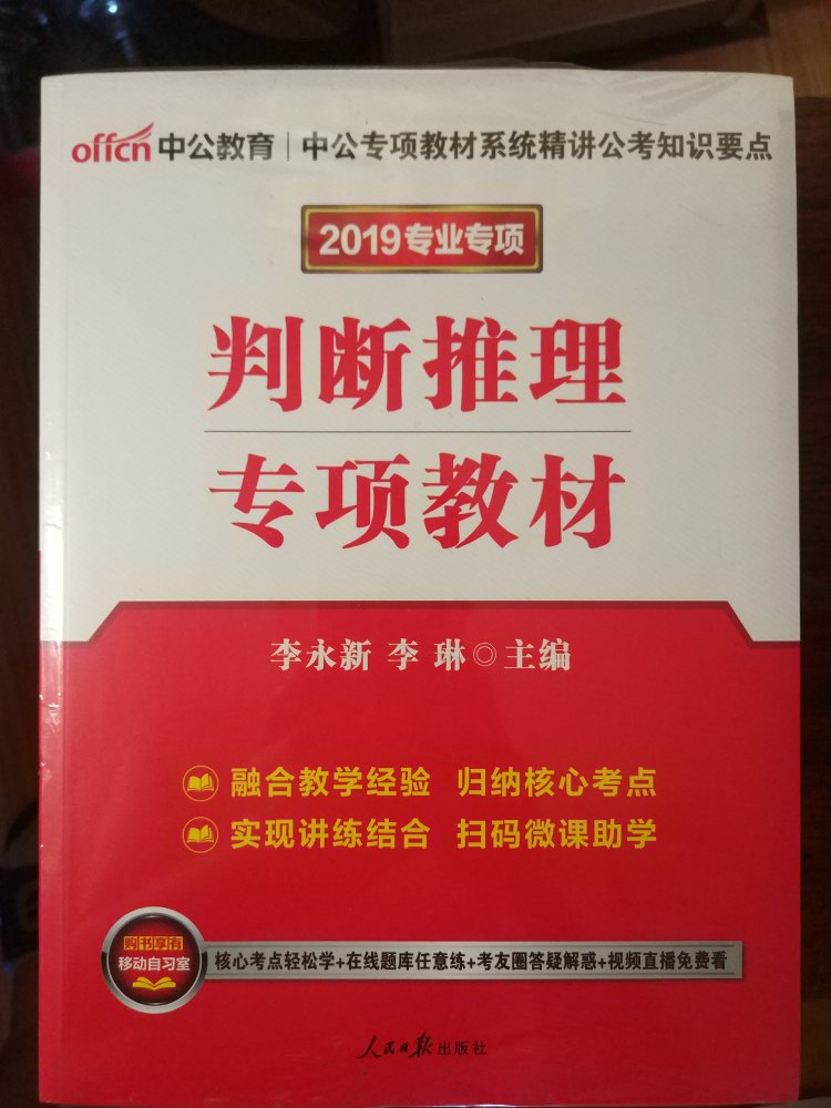 此用户未填写评价内容