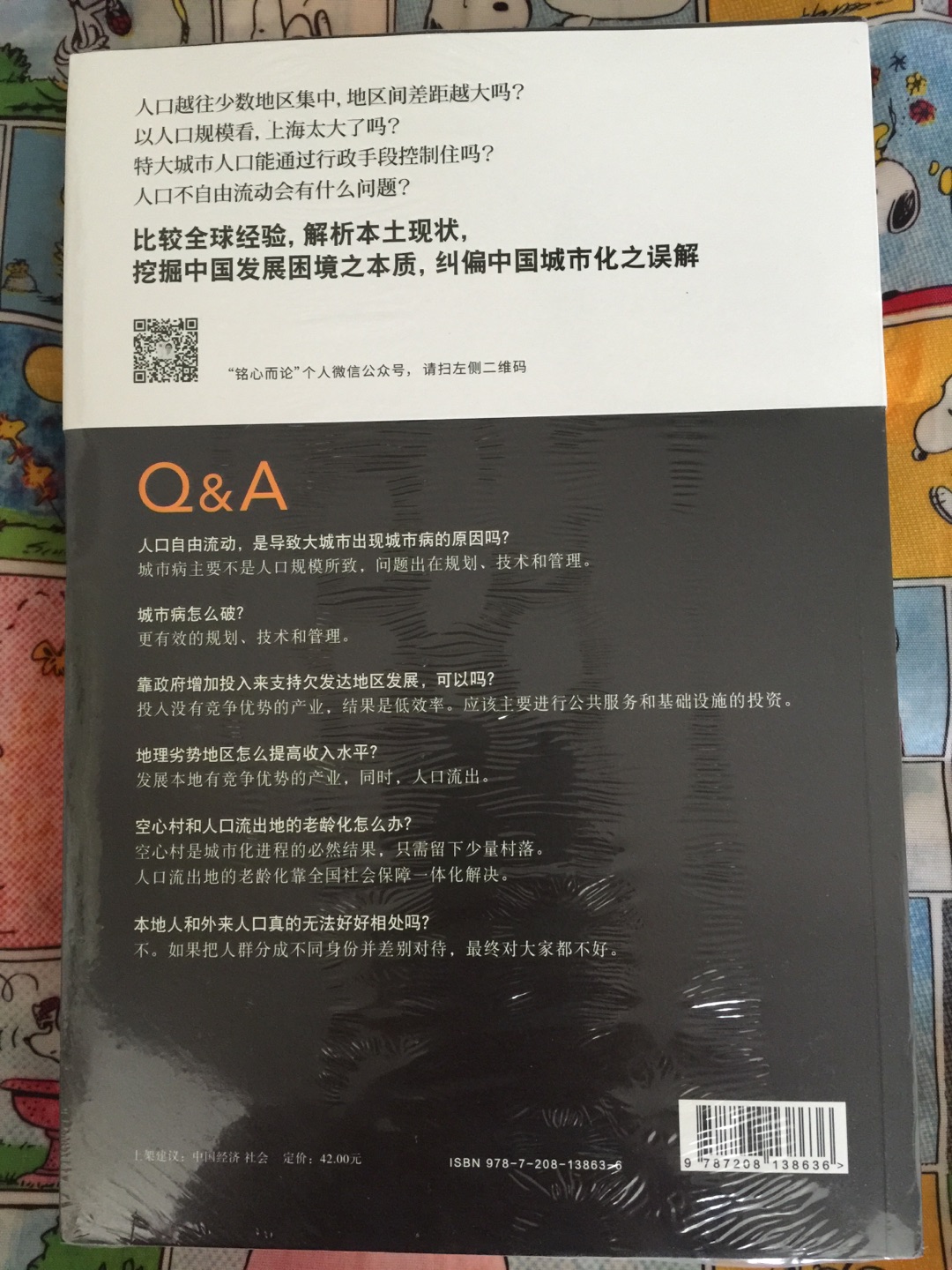 据说非常好，期待下次活动入手空间的力量，感谢的优惠。