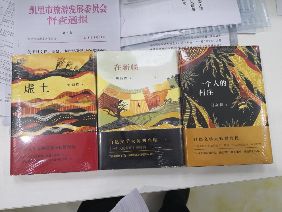 一直在商城买书，送货速度快，性价比高!