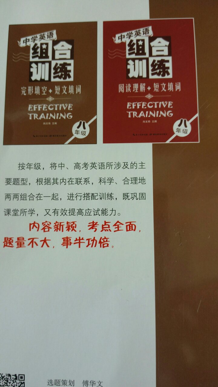 发货速度快，孩子很喜欢，赞一个！！！