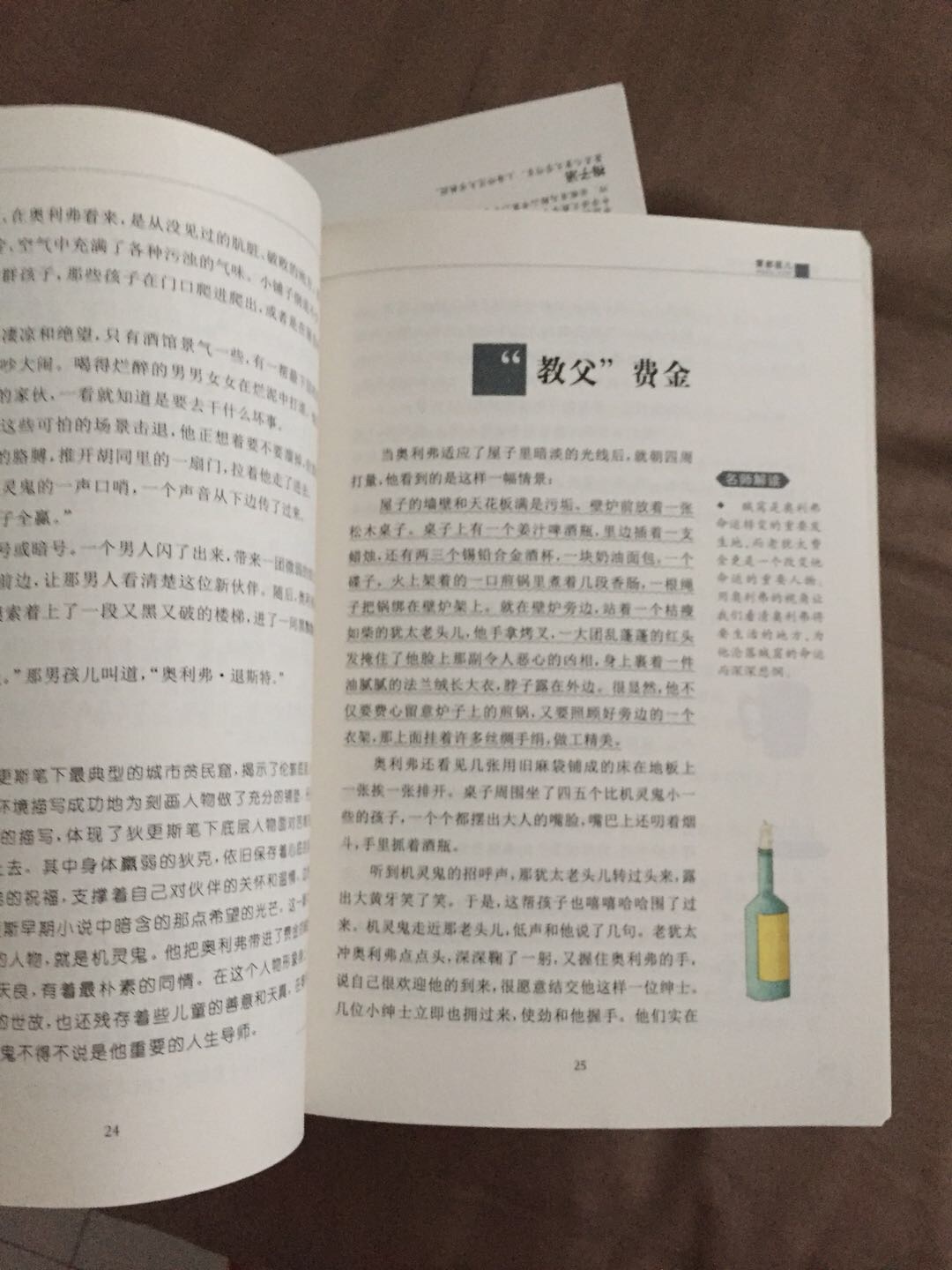 质量好，是正品，包装无损坏。