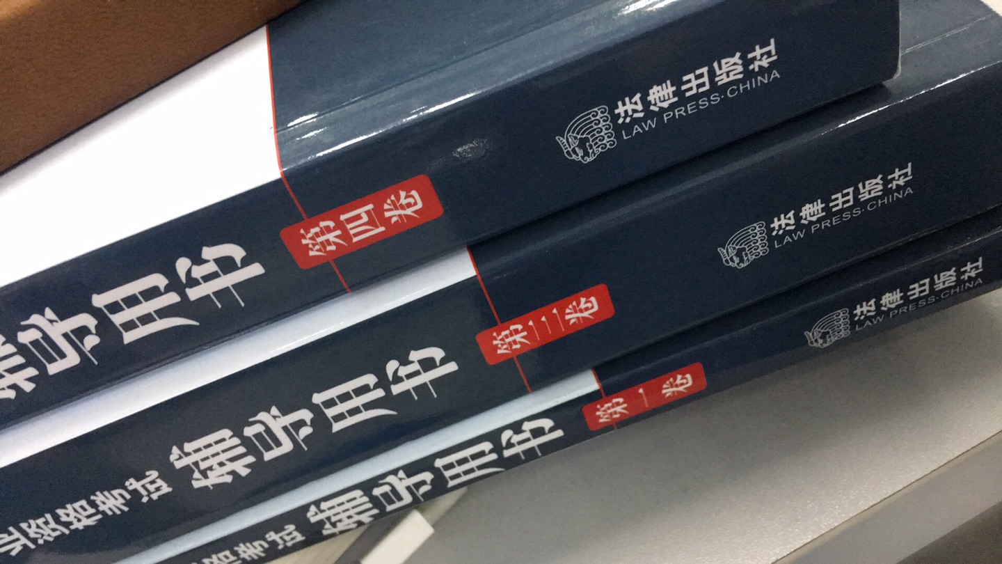 很厚的四大本  时间不多了 要好好搞学习的很厚的四大本  时间不多了 要好好搞学习的很厚的四大本  时间不多了 要好好搞学习的