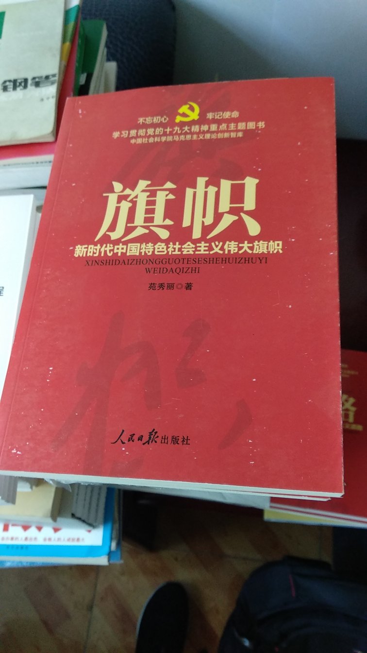 很好的书，可以好好看。