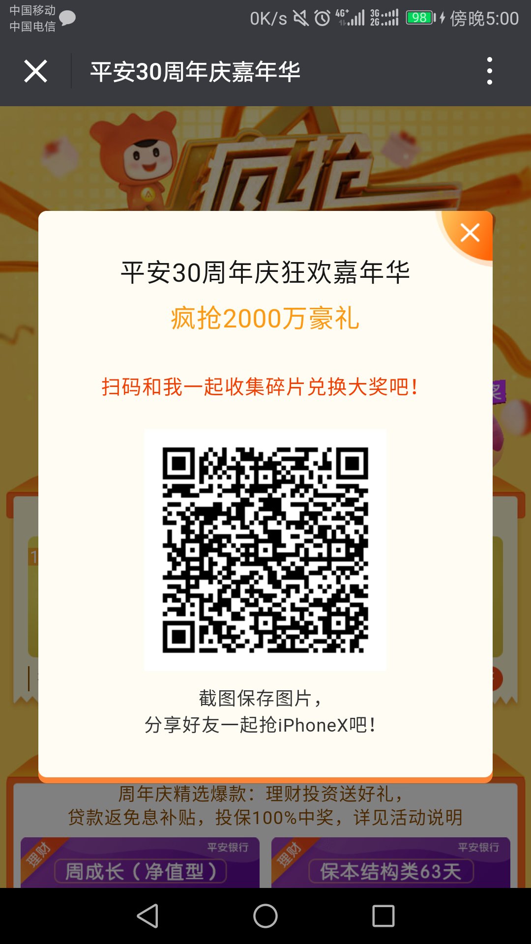 终于收到我需要的宝贝了，东西很好，价美物廉，谢谢掌柜的！说实在，这是我~购物来让我最满意的一次购物。无论是掌柜的态度还是对物品，我都非常满意的。掌柜态度很专业热情，有问必答，回复也很快，我问了不少问题，他都不觉得烦，都会认真回答我，这点我向掌柜表示由衷的敬意，这样的好掌柜可不多。再说宝贝，正是我需要的，收到的时候包装完整，打开后让我惊喜的是，宝贝比我想象中的还要好！不得不得竖起大拇指。下次需要的时候我还会再来的，到时候麻烦掌柜给个优惠哦！