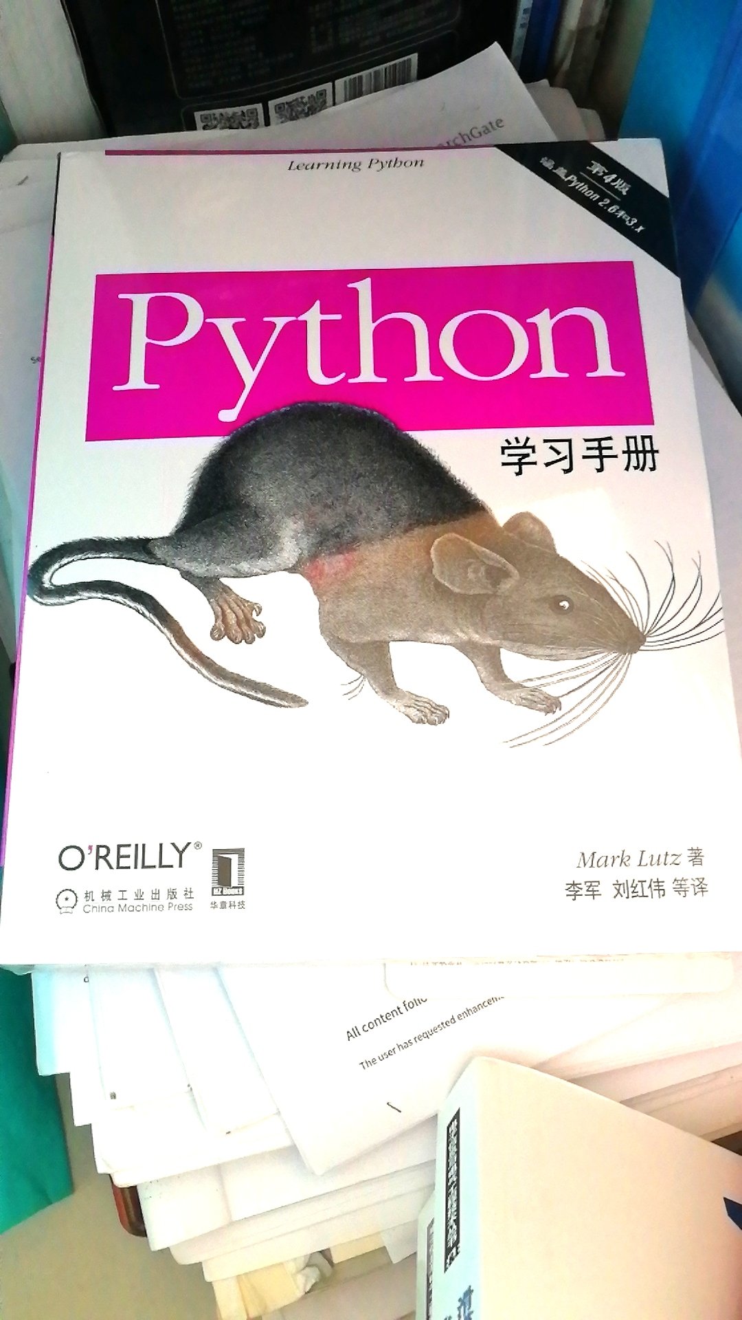 python学习手册，比较全面基础，适合刚学python的人，打折买的很实惠