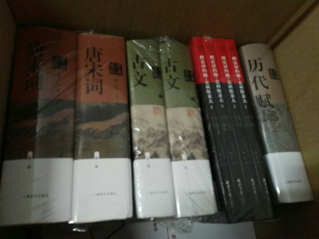 蛮好的，比较喜欢中国古典的文籍，比如各大家的文章。