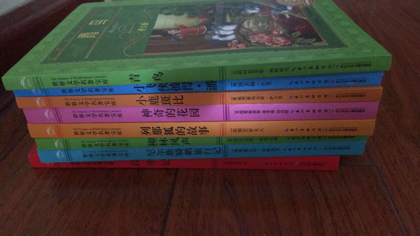 字体清晰，比较不错，趁活动一下给闺女买了好几十本，平时有图书馆借书卡，我觉得这些书值得收藏就买了，快递服务也好，很满意！