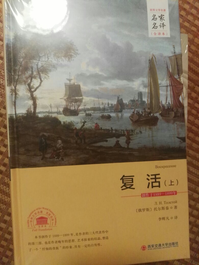 装帧精美，内容深入浅出，配有图片，详尽，对我有很大帮助，一定好好体会作者意图